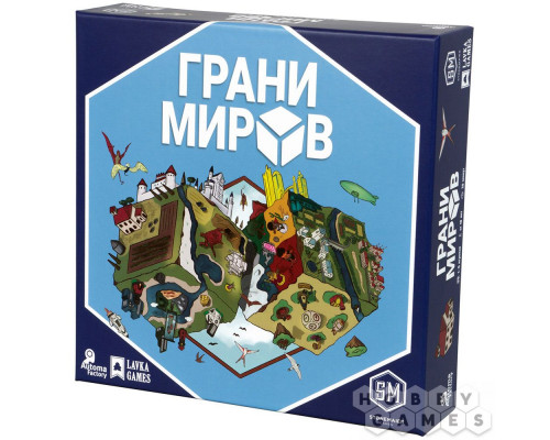 Настольная игра Грани миров