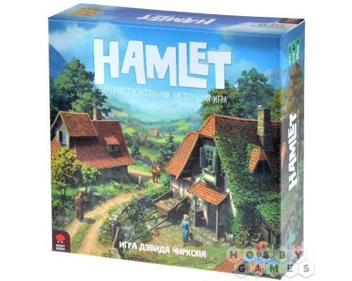 Hamlet: Деревнестроительная настольная игра (RU)