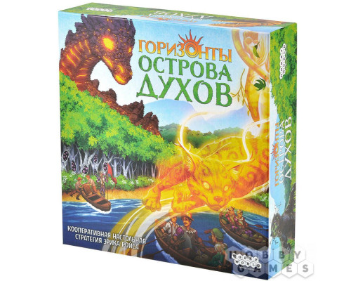 Настольная игра Горизонты острова духов