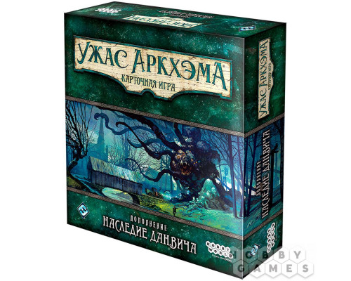 Настольная игра Ужас Аркхэма. Карточная игра: Наследие Данвича