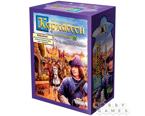 Настольная игра Каркассон: Граф, король и культ