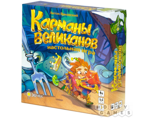 Настольная игра Карманы великанов