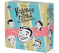 Кодовые слова (RU)