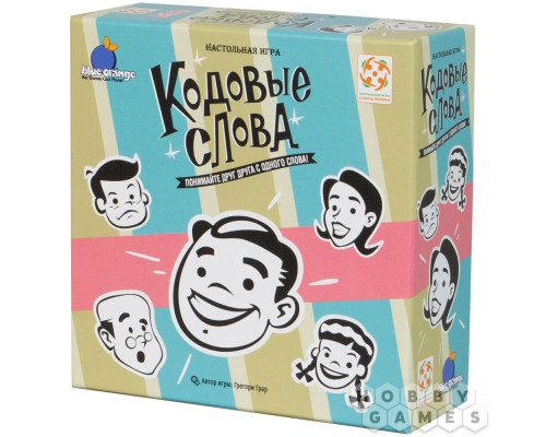 Настольная игра Кодовые слова