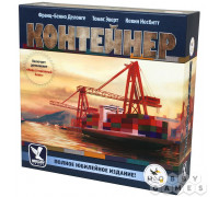 Контейнер (RU)