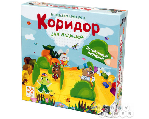 Настольная игра Коридор для малышей