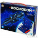 Настольная игра Космобой (мини)