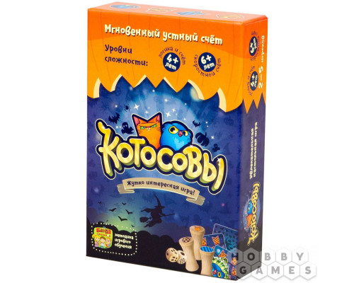 Настольная игра Котосовы