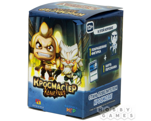 Настольная игра Кросмастер: Коллекция. Братство Забытых