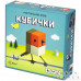 Настольная игра Кубички