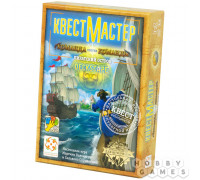 КвестМастер: Пиратский остров (RU)
