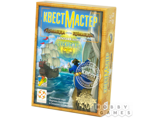 КвестМастер: Пиратский остров (RU)