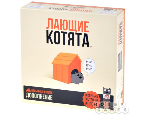 Настольная игра Взрывные котята: Лающие котята