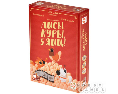 Настольная игра Лисы, куры, 5 яиц!