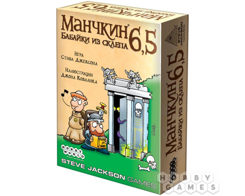 Настольная игра Манчкин 6,5: Бабайки из склепа