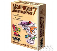 Настольная игра Манчкин 7: Двуручный чит