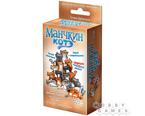 Настольная игра Манчкин: Котэ