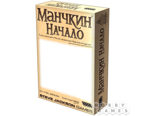 Манчкин: Начало (RU)