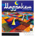 Настольная игра Марракеш