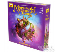 Маршруты двух столиц (RU)