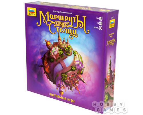 Настольная игра Маршруты двух столиц
