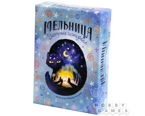 Настольная игра Мельница: Уютные истории