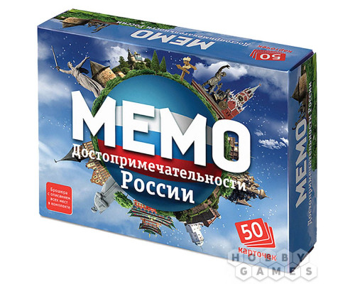 Настольная игра Мемо "Достопримечательности России"