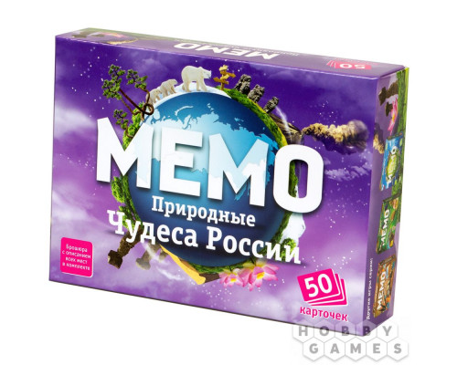 Настольная игра Мемо "Природные чудеса России"