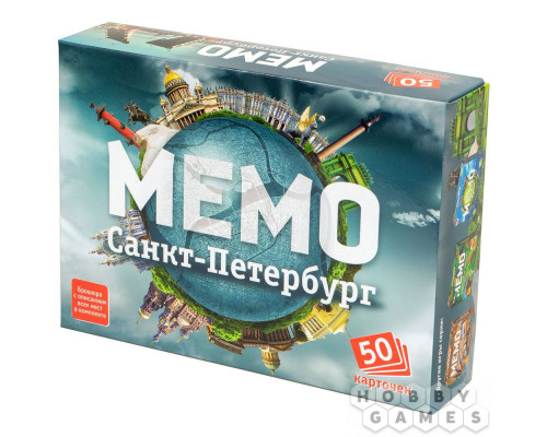 Настольная игра Мемо "Санкт-Петербург"