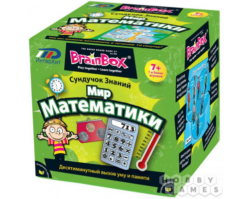 Настольная игра Сундучок знаний: Мир математики