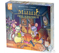Настольная игра Мыши под крышей