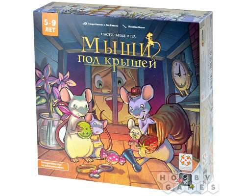 Настольная игра Мыши под крышей