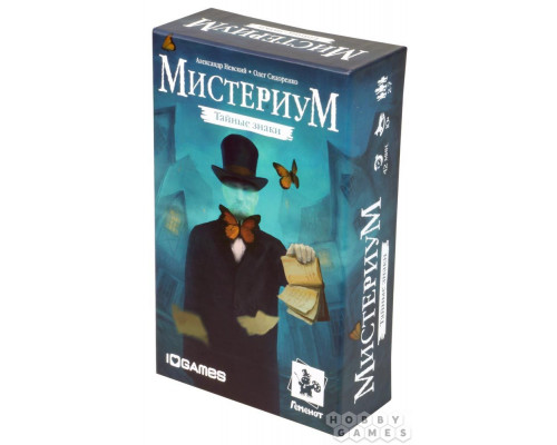 Настольная игра Мистериум: Тайные знаки