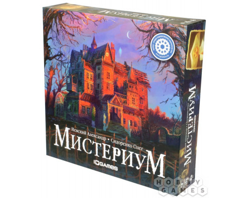 Настольная игра Мистериум