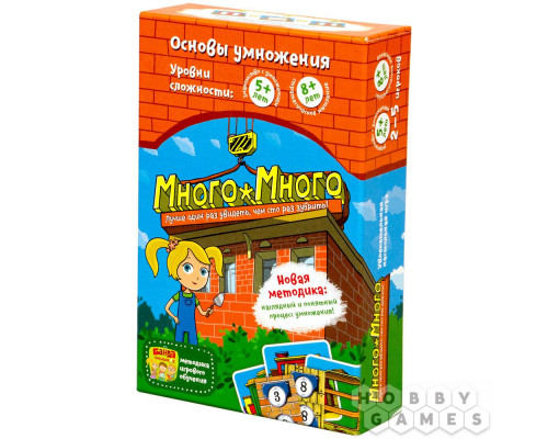 Настольная игра Много-Много