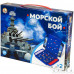 Морской бой (мини) (RU)