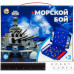 Настольная игра Морской бой (мини)