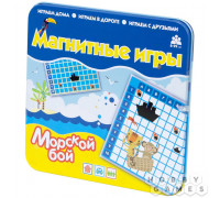 Настольная игра Морской бой. Магнитная игра