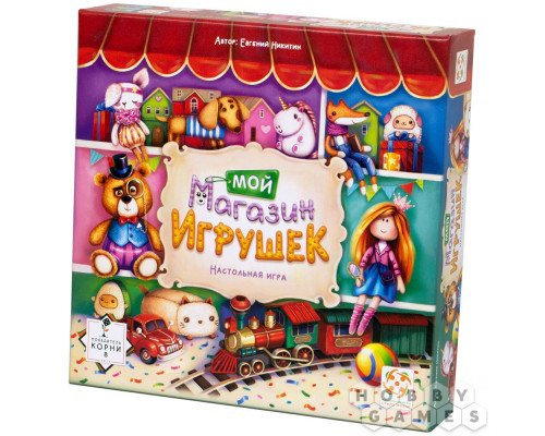 Настольная игра Мой магазин игрушек