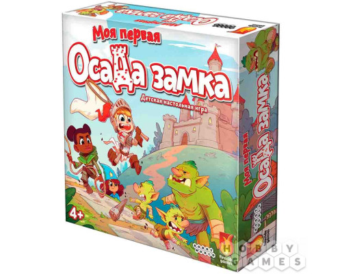 Настольная игра Моя первая осада замка