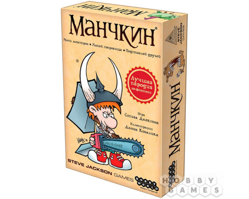 Настольная игра Манчкин