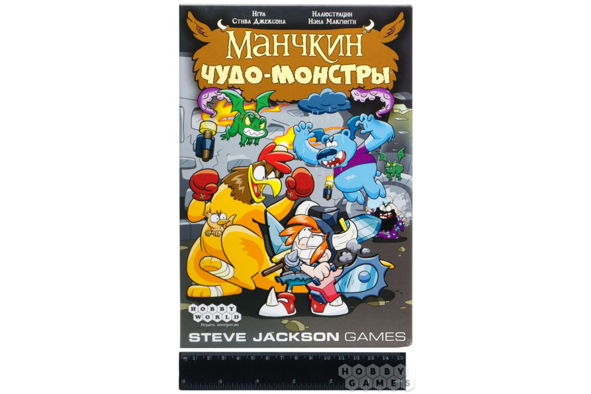 Настольная игра Манчкин: Чудо-монстры - Darkwood.lv