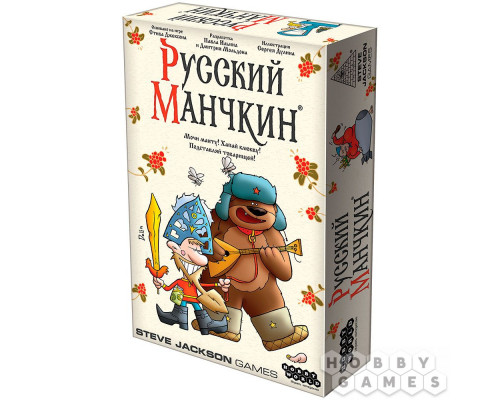 Настольная игра Русский Манчкин