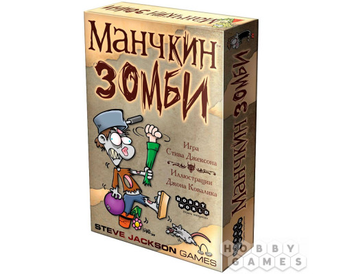 Настольная игра Манчкин: Зомби