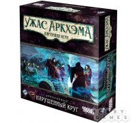 Настольная игра Ужас Аркхэма. Карточная игра: Нарушенный круг