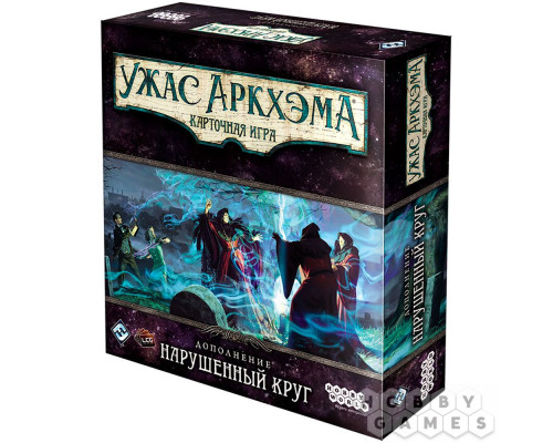 Настольная игра Ужас Аркхэма. Карточная игра: Нарушенный круг