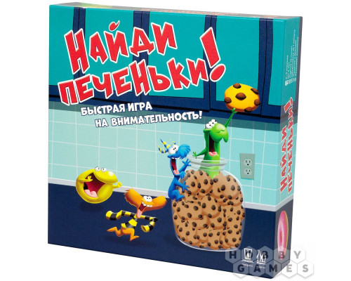 Настольная игра Найди печеньки!