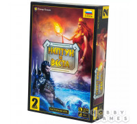 Нептун и Веста