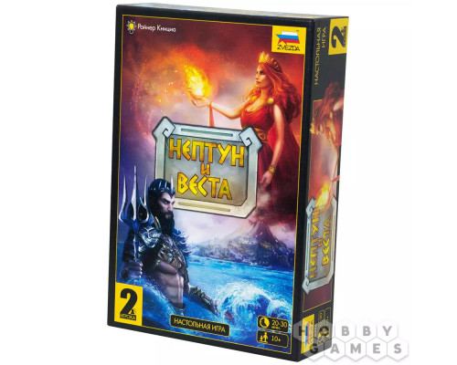 Нептун и Веста