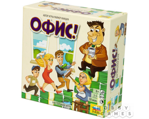 Настольная игра Офис!